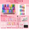 Yuntong Fusion Feijão Contas Pacote de Material Conjunto Completo Atacado Mard2.6Mm Pacote de Recarga 221 Cores Brinquedo DIY Caixa de Presente