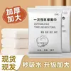 Toallas de baño desechables, comprimidas para viajar, empaquetadas individualmente, extragrandes y extragruesas, toallas de baño portátiles, juego de hotel