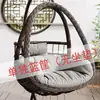 Columpio Interior Hogar Balcón Ocio Silla Colgante Exterior Patio Silla Cesta Colgante Terraza Silla Mecedora Hamaca Sillón Mecedor