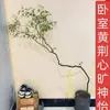 Bonsái de Tronco Viejo Inclinado con Forma de Árbol de Bayas Amarillas para Decoración Interior Inspirada en Zen en Dormitorio, Sala de Transmisión en Vivo y Sala de Té