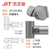 Accesorios para Tubo Lean de Aluminio de Tercera Generación de 28 mm Conector de Tubo de Aluminio Perfil de Unión para Tubo Redondo Banco de Trabajo