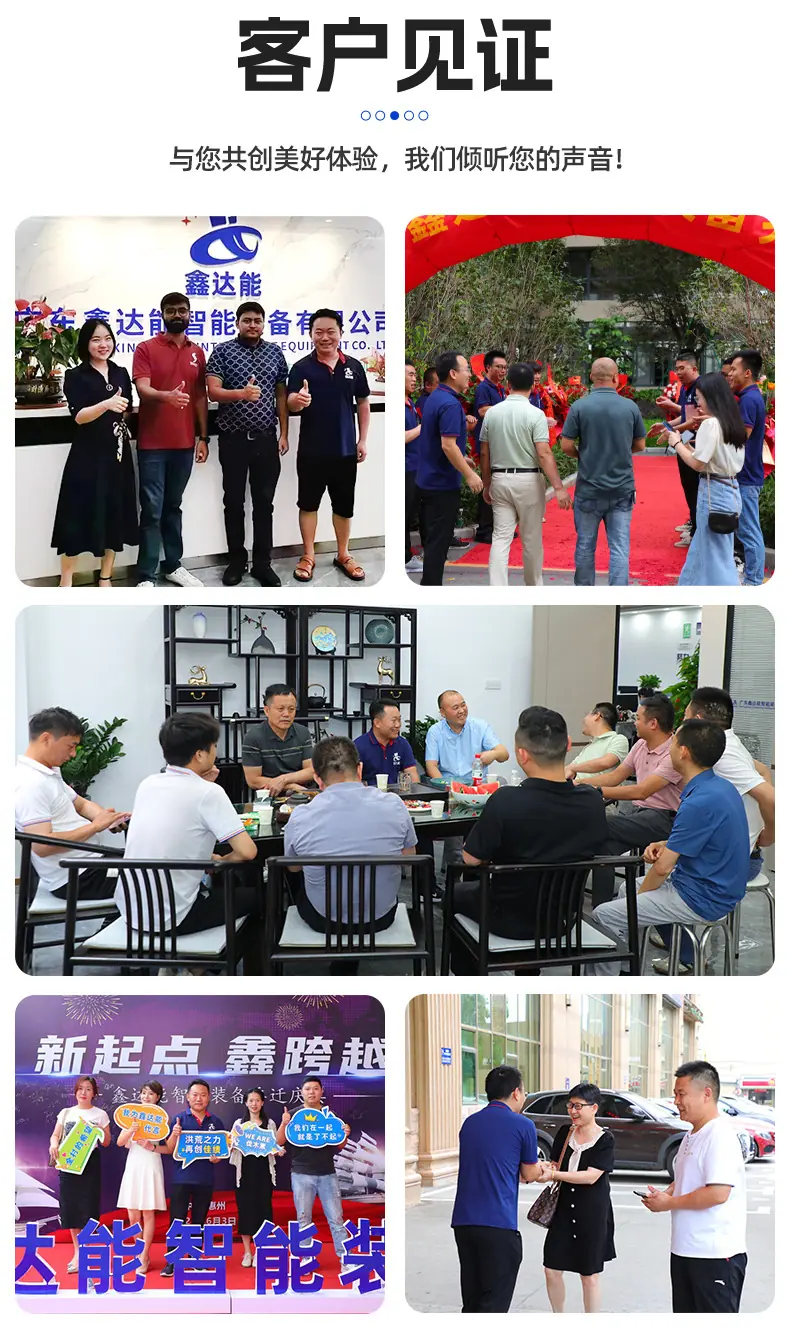 鑫达能详情4444_20
