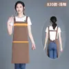 Delantales Impermeables con Logo Impreso, Venta al por Mayor desde Fabricante, Ropa de Trabajo Duradera y Resistente al Desgaste para Cocinas, Restaurantes y Tiendas de Té de Leche