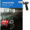 Máquina de limpieza eléctrica de alta presión para granjas, adecuada para limpiar cerdos, perros, ganado, pollos, caballos y burros, con componentes de cobre puro, fabricada por Chengdu Haishen
