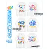 Camisetas Personalizadas de Uniforme para Turma de Formatura de Alunos do Sexto Ano do Ensino Fundamental, Jardim de Infância, Alunos do Ensino Fundamental II, Médio e Superior, Camisas Culturais para Reunião Esportiva com Impressão DIY