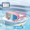 Gafas de natación para niños niñas niños bolsa impermeable antivaho HD Transparentes gafas de natación para adultos hombres y mujeres fábrica al por mayor