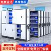 Estante Compacta de Arquivos Armário para Certificados Financeiros Armário para Arquivos Confidenciais Elétrico de Manivela Armário de Dados Locker Inteligente Chongqing