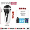 Taza de Avión Masturbador Masculino Juguetes Sexuales para Adultos Juguetes Sexuales Abrazadera Totalmente Automática Vibración Tecnología de Pronunciación Duoduo