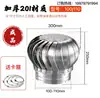 Aço Inoxidável 304 Bola de Vento Tipo 600 Sem Alimentação Tampa de Vento Duto de Fumaça de Fábrica Ventilador de Exaustão de Ventilação Ventilador de Telhado