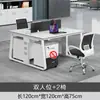 Set de Escritorio y Silla para Oficina, Mampara Minimalista para Cubículo, Escritorio de Oficina de 64 para Cuatro Personas, Cubículo Moderno Simple