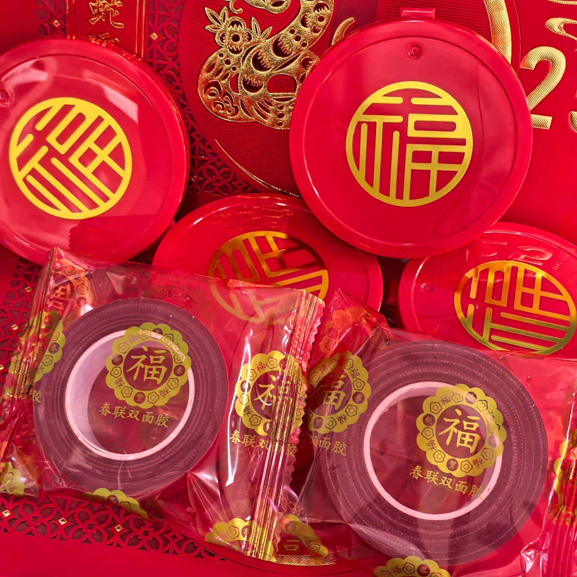 微信图片_20241212102557