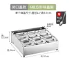 Conjunto de Porta-Temperos Comercial com Múltiplos Compartimentos Aço Inoxidável Cozinha Loja de Chá com Leite Quiosque de Pó para Gelo Caixa de Ingredientes Caixa para Ingredientes Pequenos Caixa de Armazenamento