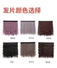 Peruca Chapéu para Mulheres, Destacável, Vários Estilos e Cores, Peças de Peruca com Velcro, Touca de Peruca Fashion e Versátil, Estoque Pronto de Fábrica