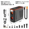 Bomba de aire eléctrica para tabla de paddle surf y kayak SUP, bomba de doble uso para inflar y desinflar cojín de aire para tienda de campaña, anillo de natación e inflador de llantas