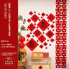 Feliz palabra pegatina traje de diseño de habitación de boda caligrafía pegatina de fuente pequeña decoración de pared de fondo suministros para regalo de compromiso