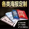 Tinta para Publicidad Inyección de Tinta Alta Definición Impresión a Color DIY Página a Color Impresión a Color de una Sola Página Folleto Corporativo Póster Corporativo Personalización
