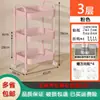 Estante de Almacenamiento para Carrito de Bebé Cocina de Pie Dormitorio Multicapa Móvil para Snacks de Bebé Almacenamiento para Baño Inodoro Estante de Almacenamiento