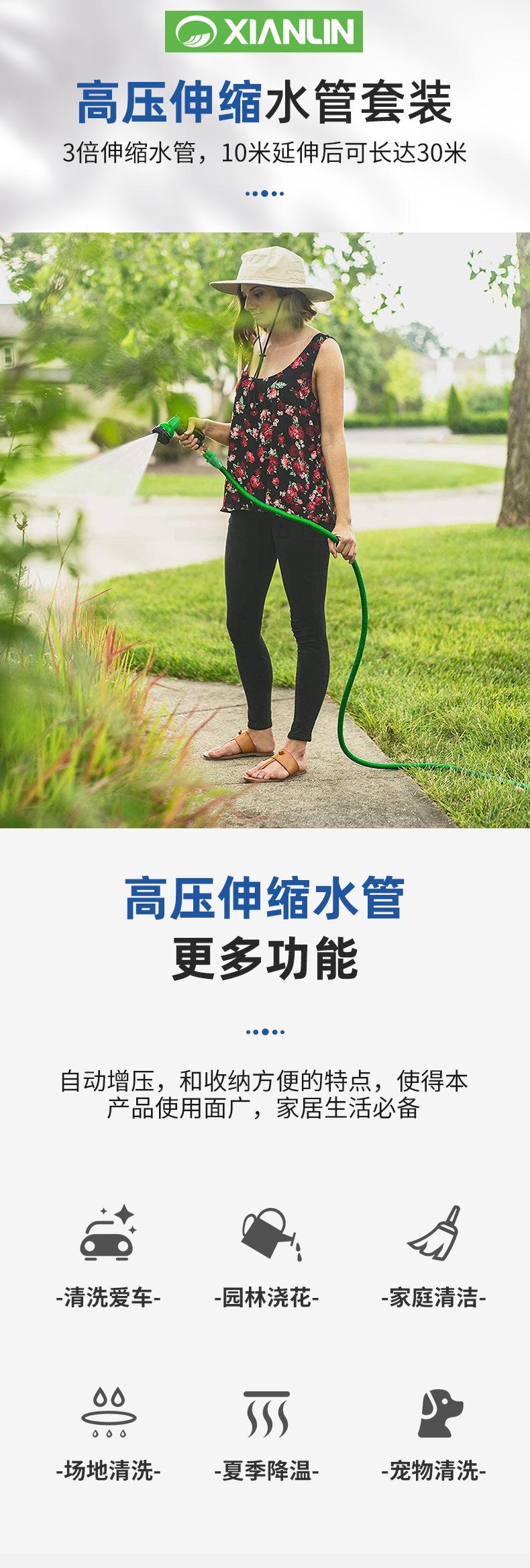 水管-详情页欧标_01.jpg