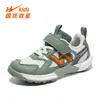 Zapatos Infantiles Double Star, Geniales y Modernos, Tenis Casuales de Moda para Niños y Niñas 90308