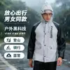 Conjunto de Impermeable y Pantalón de Lluvia para Lluvia Fuerte, Nuevo PVC Grueso Transpirable, Adecuado para Reparto, Exteriores, Ciclismo para Hombres y Mujeres