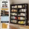 Estante de livros de madeira maciça, prateleira de armazenamento de piso, estante de grade baixa para jardim de infância infantil, estante de livros para casa de estudante, armário de armazenamento, design integrado montado na parede