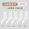 Calcetines Desechables con Forro de Felpa para Otoño e Invierno, Calcetines de Nieve para Mujer, Calcetines Gruesos de Media Caña para Mujer para Uso en Casa, Viajes, Calcetines Desechables Diarios sin Lavar