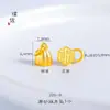 Jindian Mismo Estilo Antiguo Fa Sha Jintiang Herencia Fuman Lianhua Lianpeng Fuzi Pulsera de Flores de Seis Fases Regalo para Mujer