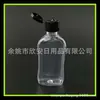 Frasco de álcool em gel 80ml frasco pequeno de remédio de pesca frasco com tampa flip-top Frasco de loção 80ml frasco de glicerina Frasco de tônico