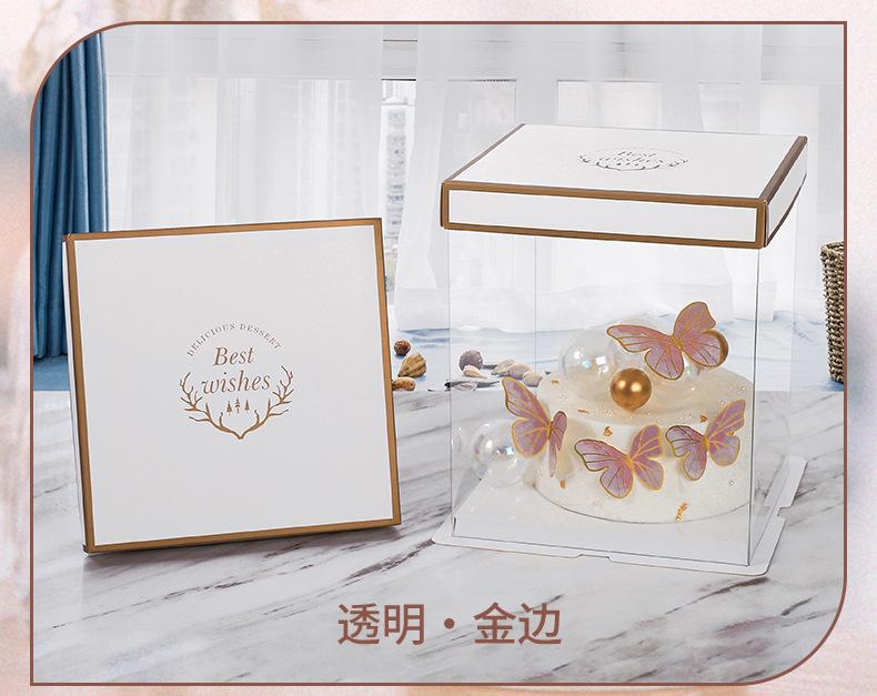 蛋糕盒 (34).jpg