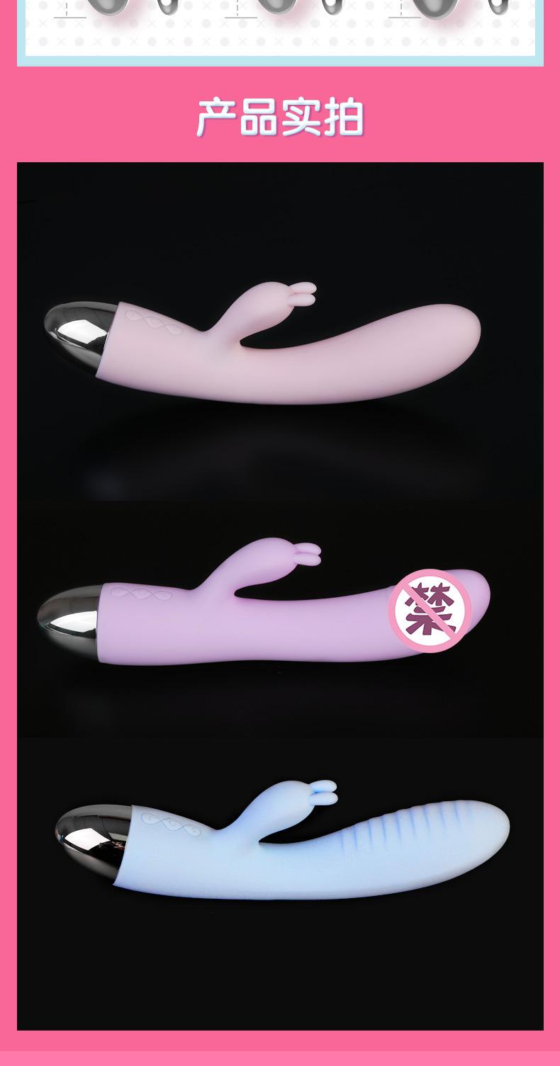 色色兔震动棒1_14.jpg