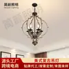 Lámpara Colgante Retro Estilo Americano, Lámpara Colgante con Jaula de Hierro para Comedor, Lámpara Colgante tipo Vela Estilo Campestre Europeo para Dormitorio Pasillo