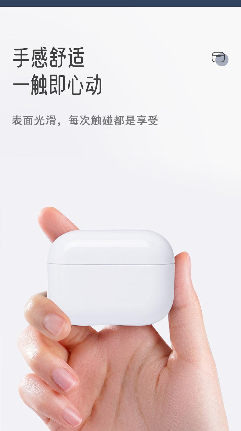 airpods pro无挂绳孔耳机壳