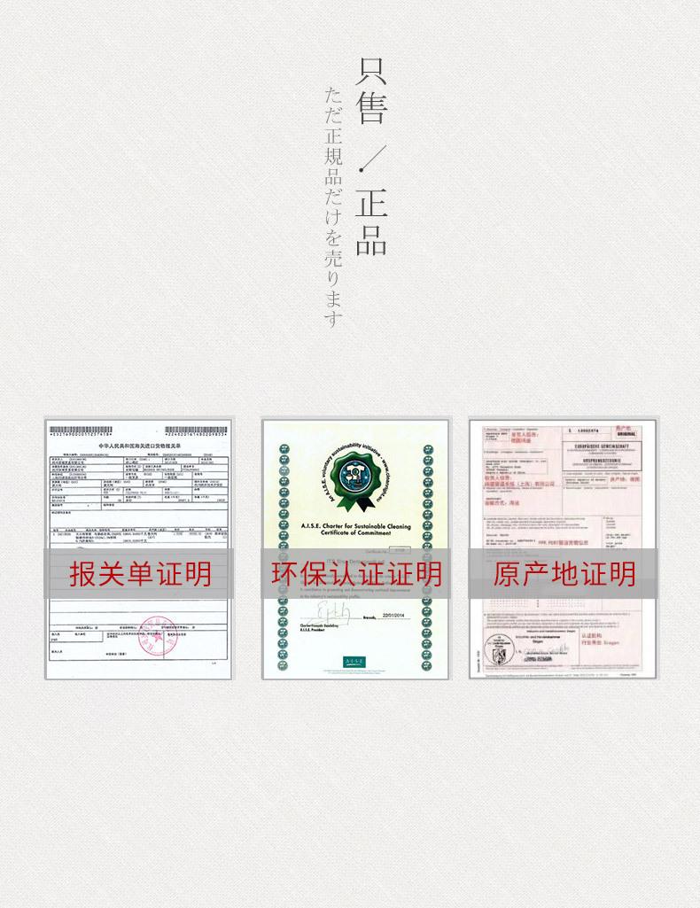 最后报关证明790_17.jpg