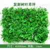 Pared de plantas verdes pared de plantas simulación balcón plástico césped artificial pared de flores decoración colgante de pared cabeza de puerta césped de fondo interior