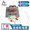 Interruptor de Máquina Plegadora Tipo GW40 50 Ensamblaje de Controlador Eléctrico Interruptor de Botón de Pedal de Pie Accesorios de Contactor de CA