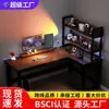 Mesa de esquina, escritorio para computadora del hogar, mesa de escritorio para juegos de escritorio, escritorio con estantería, mesa de esquina integrada para dormitorio, escritorio de oficina para personal