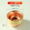 Buda Yuan Hui cuenco de suministro de agua de cobre rojo Guanyin Dios de la Riqueza taza de suministro de agua manual Lin grano Buda adoración frontal purificación de agua juego de siete cuencos