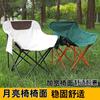 Tela de Repuesto para Silla Luna Plegable de Exterior Respaldo Alto Ajustable Silla Luna Tela Oxford Superficie de Silla Accesorios para Silla
