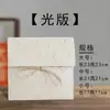 Bolsas para Pasteles de Té Dai Paper, Bolsitas de Té, Bolsas para Pasteles Pu'Er, Bolsas de Empaque para Té, Bolsas de Almacenamiento para Té, Bolsas de Empaque para Té