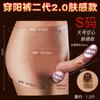 Jiuai Juguetes Sexuales Lesbianos para Mujeres Productos para Adultos Dildo Portátil Pantalones Huecos Accesorios para Adultos Sexo