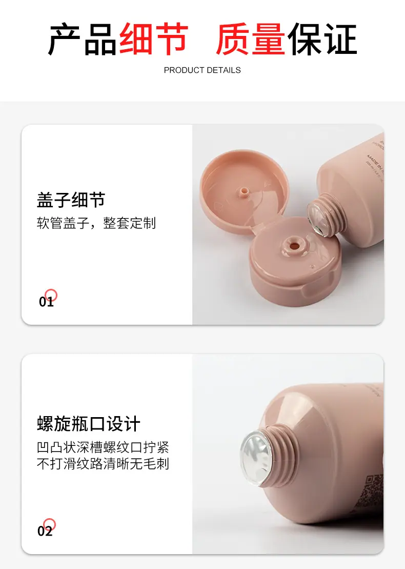 软管详情页_03.jpg