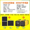 Generación de Energía Solar Suministro de Energía Móvil para Exteriores 220V Portátil Estilo Camping Puesto Tour de Viaje en Coche Propio Almacenamiento de Energía Emergencia Gran Capacidad
