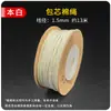Hilo de Algodón Retorcido Wenwan, Cuerda Resistente al Desgaste y de Alta Tenacidad, Cuerda de Algodón Wenwan, Cuerda de Algodón Trenzada con Cuentas de Bodhi Estrella Vajra Luna