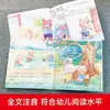 Leitura de Livros Ilustrados para o Jardim de Infância para Crianças que Entram na Escola, Livro Ilustrado sobre Inteligência Emocional e Desenvolvimento de Caráter para Crianças de 3 a 6 Anos