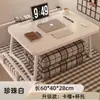 Nova Mesa Pequena Dobrável, Mesa de Cama, Mesa de Computador, Mesa Preguiçosa para Laptop, Mesa Pequena Multifuncional para Estudantes Universitários