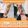 Adesivos de Tatuagem Estilo Wang Yiheng da Fábrica Original, Adesivos de Tatuagem para Braço Patchwork de Anime, Pedidos Personalizados Aceitos para Pedidos Urgentes