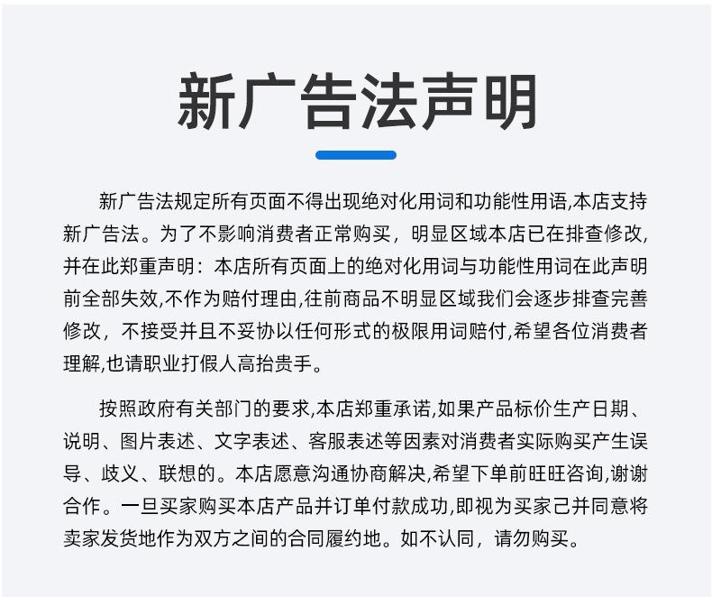 详情_21.jpg