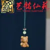 Nós de Sândalo Vermelho Urso Fresco Pingente de Chaveiro de Celular Yi Ming Xian Yuan Sândalo Amarelo Sândalo Verde Urso Esculpido Pingente de Bolsa Ornamento