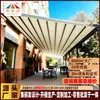 Fábrica de Toldos Aikeli Plegable Eléctrico Retráctil para Exteriores Patio Parasol Refugio para la Lluvia Aleación de Aluminio