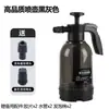 Botella pulverizadora de espuma, pulverizador de mano para lavado de autos, uso doméstico y riego de flores, manual de 2 L con válvula de alivio de presión